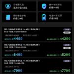 Lenovo Legion Y700 Infinite Edition 5G - Pricing