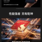 Lenovo Legion Y700 Infinite Edition 5G - SPecs