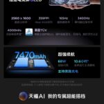 Lenovo Legion Y700 Infinite Edition 5G - SPecs