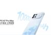 OPPO A7 Pro Max 5G With Snapdragon 4 Gen 5 SoC and 10,000mAh Battery Launched in China; Price Starts at CNY 2,199
