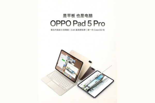 Upcoming OPPO Pad (OPD2516) Spotted on Singapore’s IMDA Database; May Arrive as a Rebranded OPPO Pad 5 Pro (China)