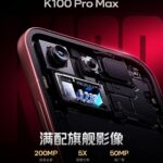 Redmi K100 Pro Max - Camera Specs Confirmed