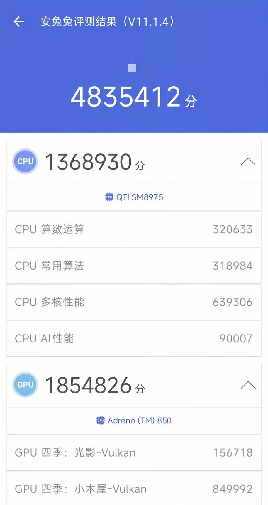 SD 8 Elite Gen 6 Pro - AnTuTu Early Scores