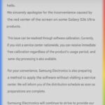 Galaxy S26 Ultra Red Tint Issue