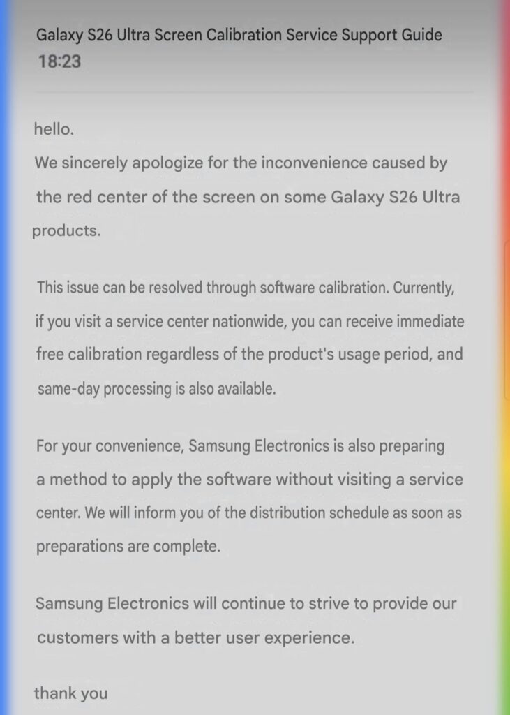 Galaxy S26 Ultra Red Tint Issue