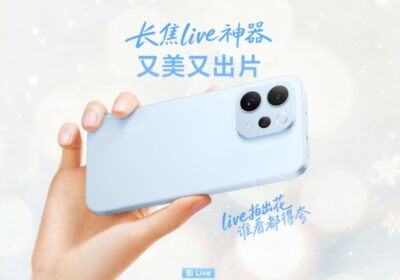 Vivo S50t 5G Vitality Edition Launched in China as a Rebranded Vivo S50t 5G With Downgraded LPDDR5 RAM