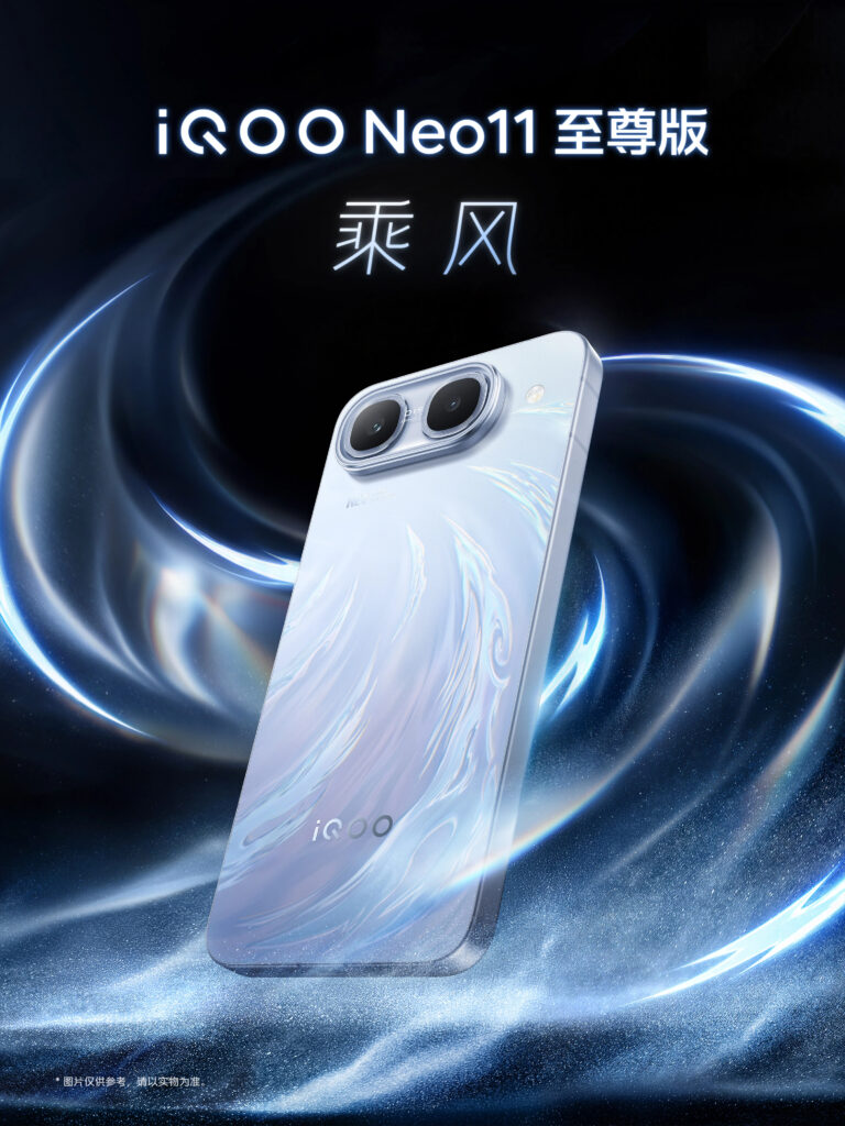 iQOO Neo 11 Ultra