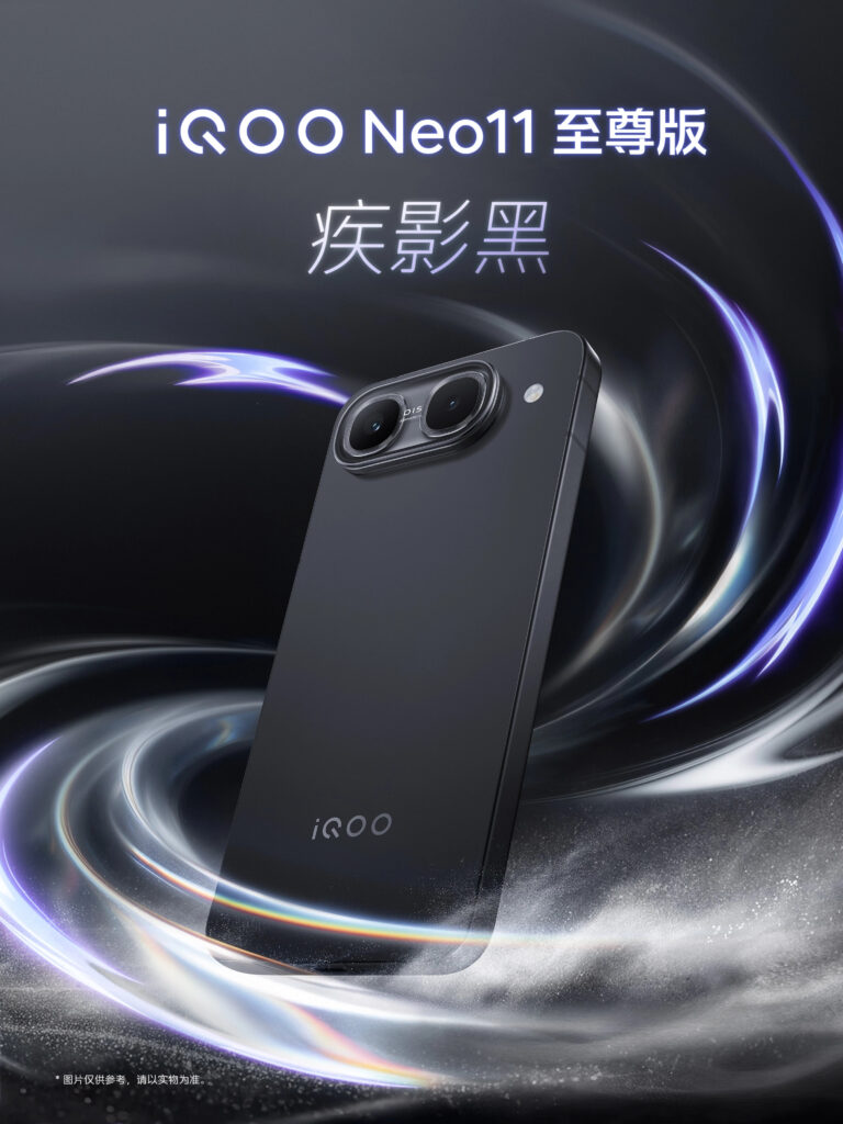 iQOO Neo 11 Ultra - Black