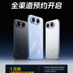 iQOO Neo 11 Ultra COlour Options
