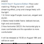 iQOO Neo 11 Ultra Design
