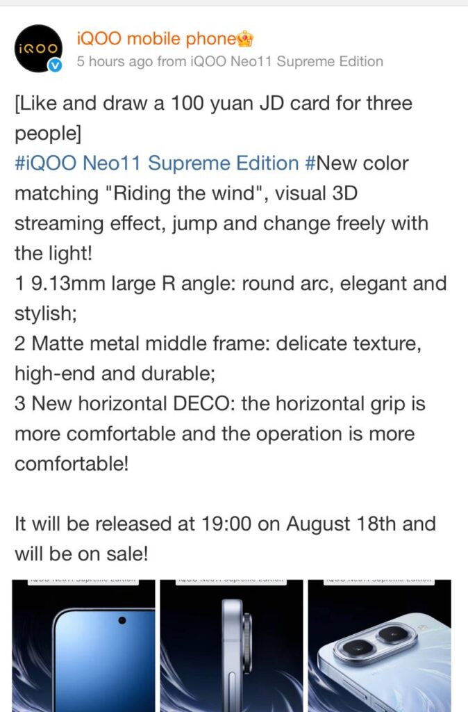iQOO Neo 11 Ultra Design
