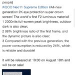 iQOO Neo 11 Ultra - Display Specs