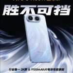 iQOO Neo 11 Ultra's SPecs Revealed
