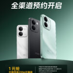 iQOO z11s COlour Options