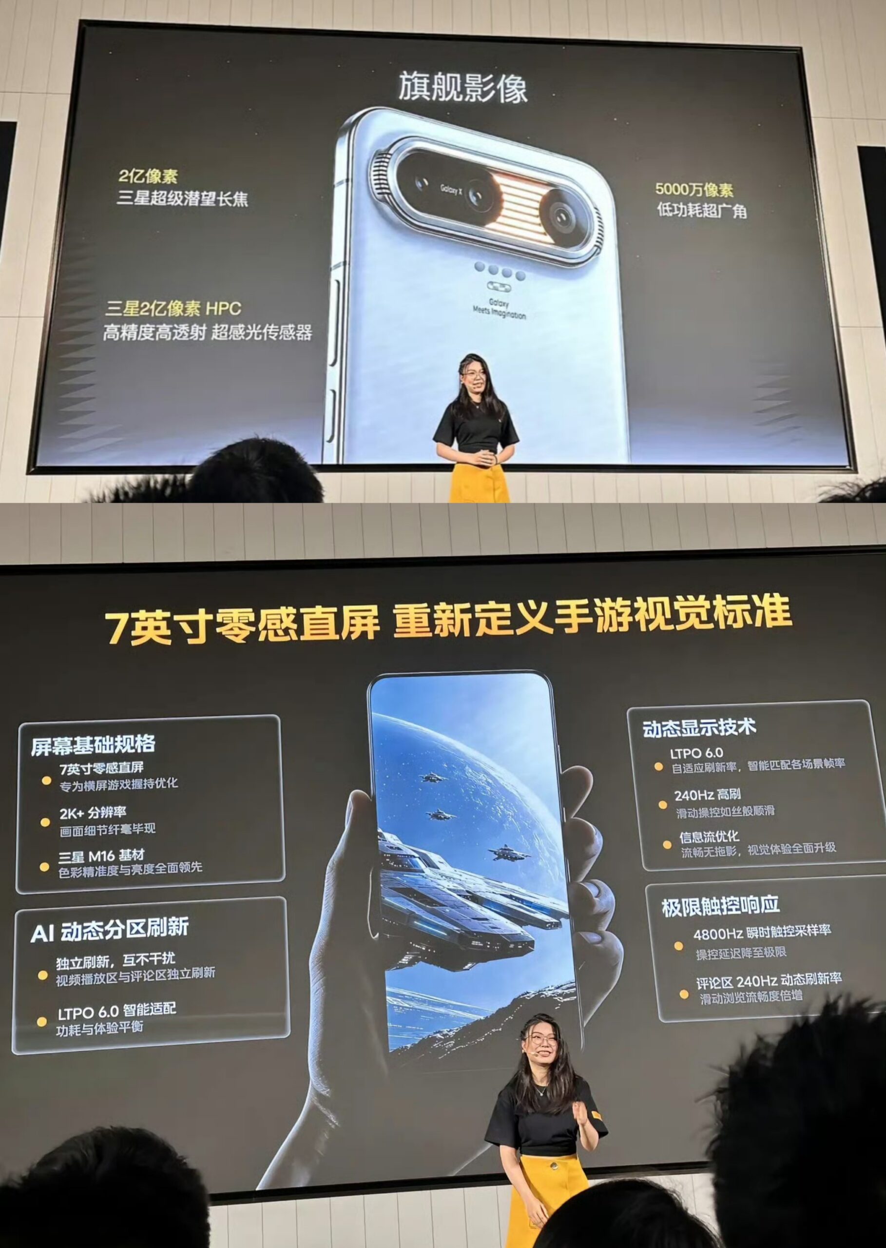 iQOO X Concept Phone Specs