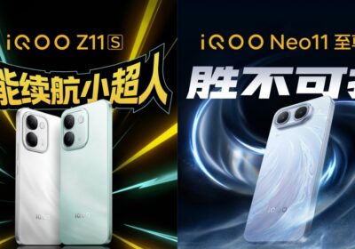 iQOO Neo 11 Ultra and iQOO Z11s smartphones launched in China