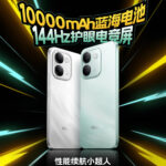 iQOO z11s Specs