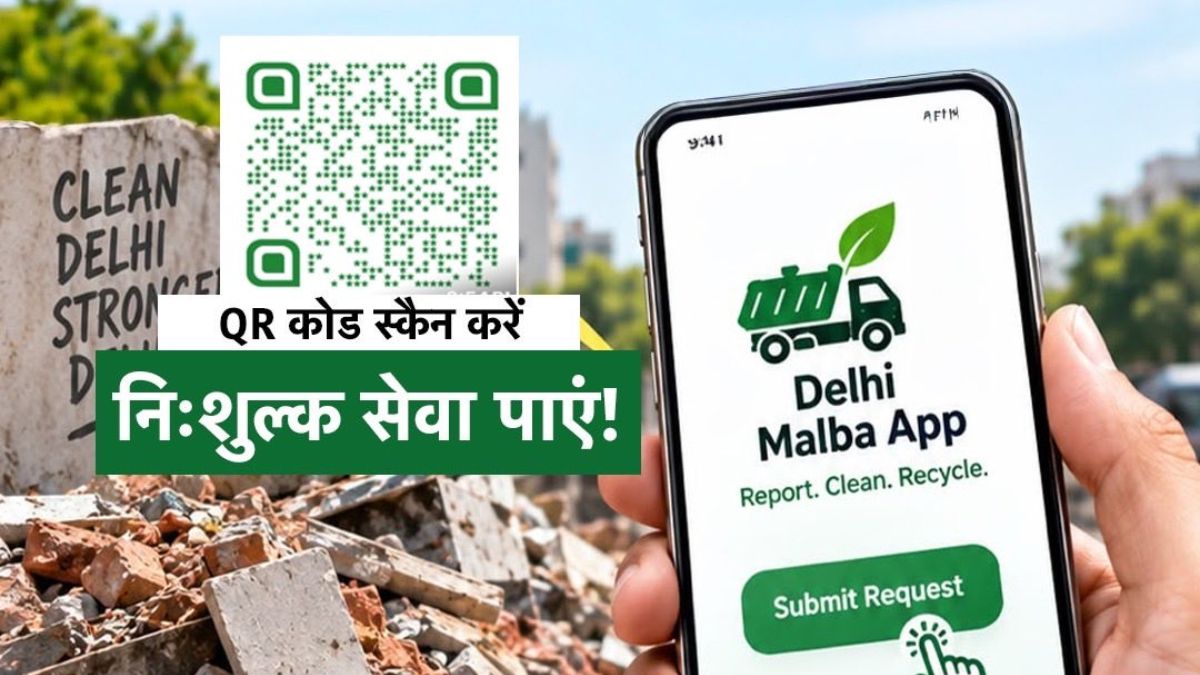 MCD promotes the Delhi Malba app for free debris pickup service