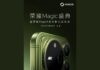 HONOR Magic9 Series China Launch Set for September 28 With Dual 200MP ARRI Cameras and Telephoto Extenders