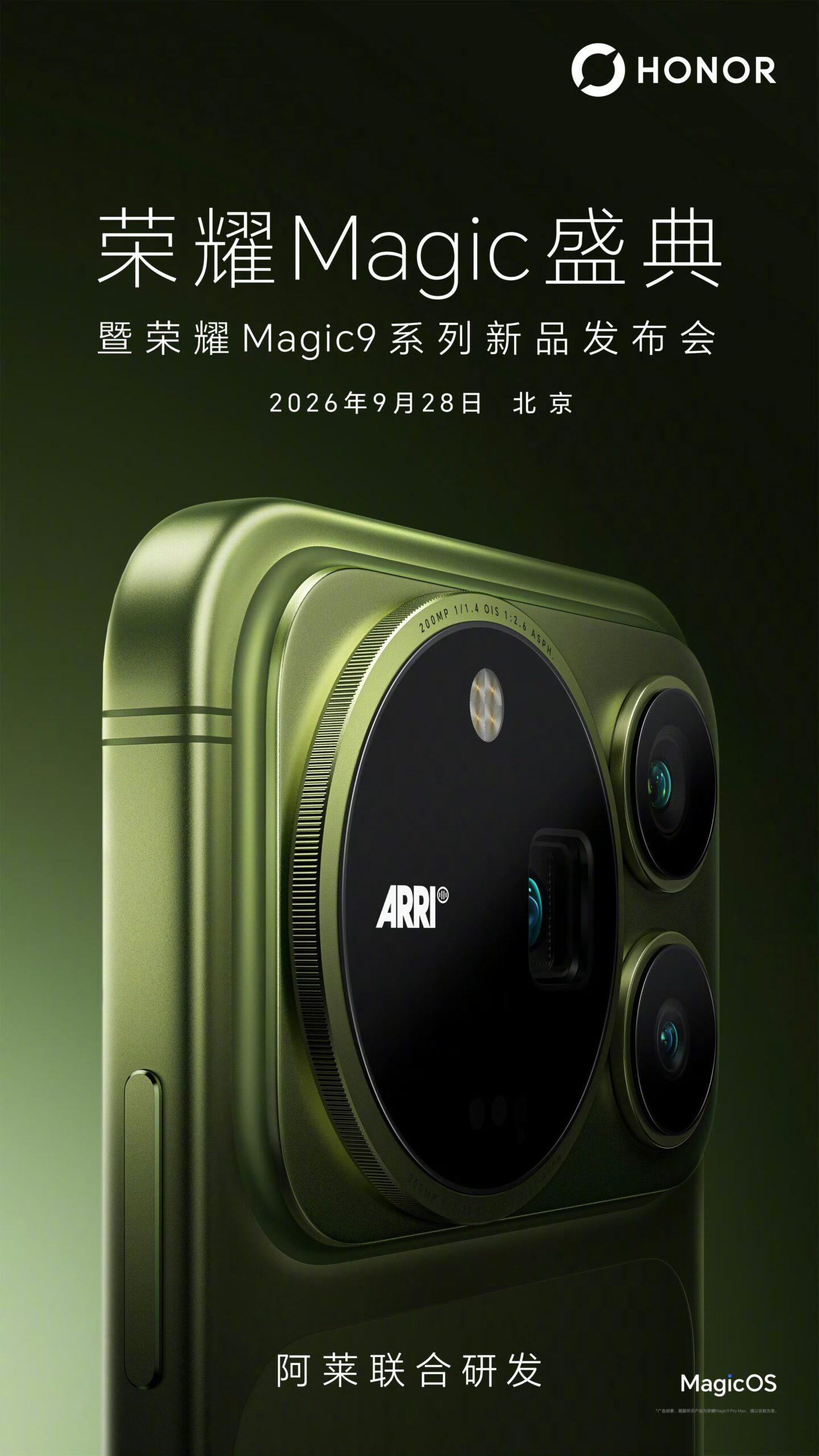 Honor Magic9 Series Launch Date