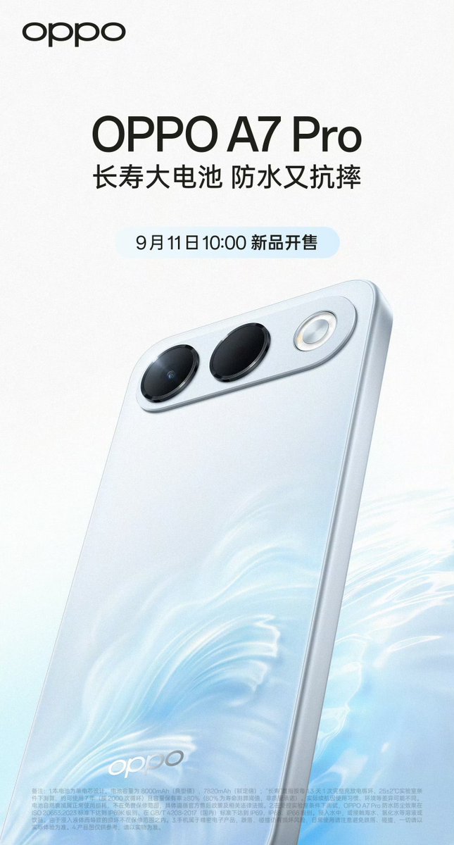 Oppo A7 Pro 5G - China Launch Date