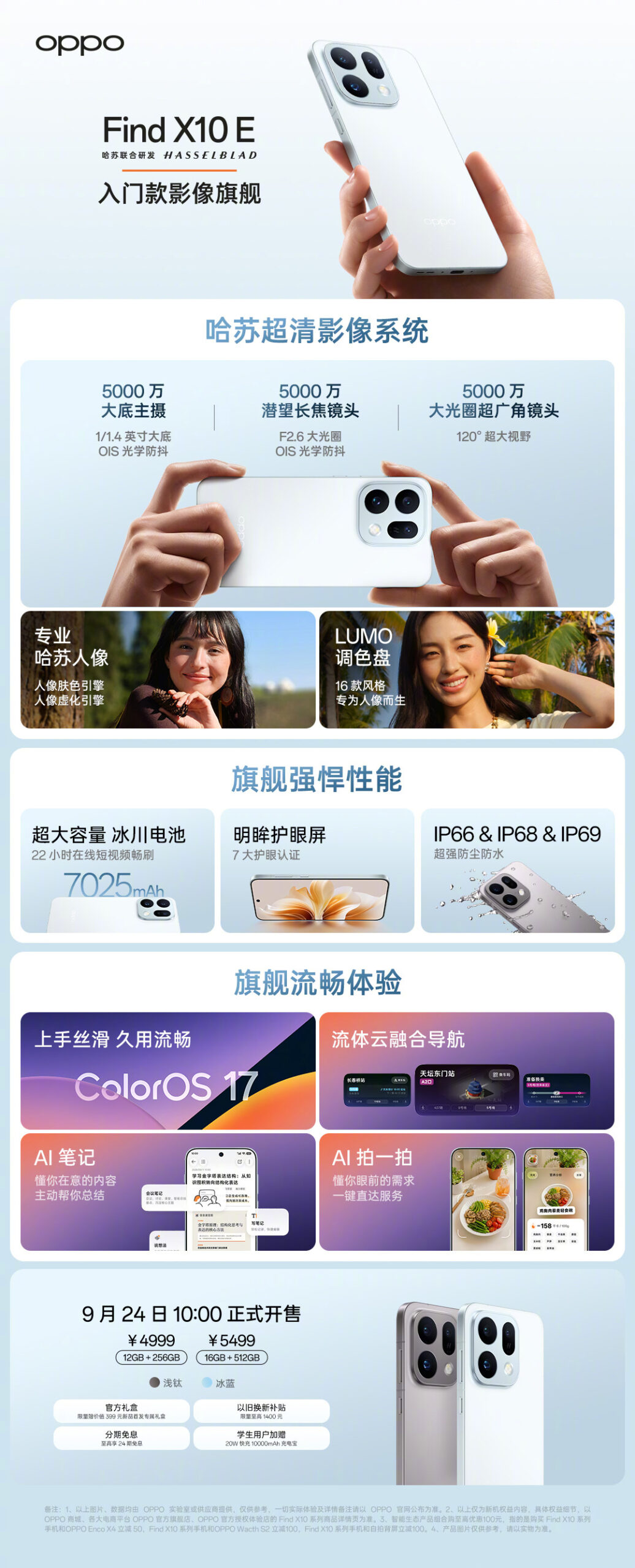 Oppo Find X10 E - CHina