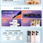 Oppo Find X10 - Specs