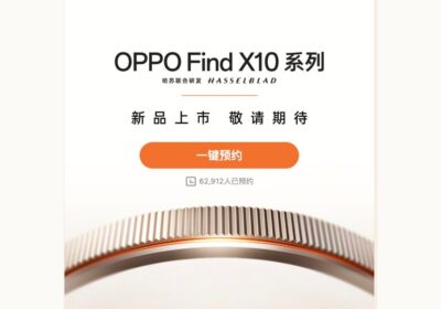 OPPO Find X10 Series India Launch Tipped for 28th October; Pricing Expected Between ₹90K and ₹1.5 Lakh