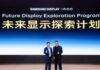iQOO 16’s 2K LEAD OLED 2.0 Display Officially Revealed with Samsung M16 Luminescent Material, 165Hz Refresh Rate and More