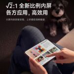 Xiaomi 18 Fold - Display -1