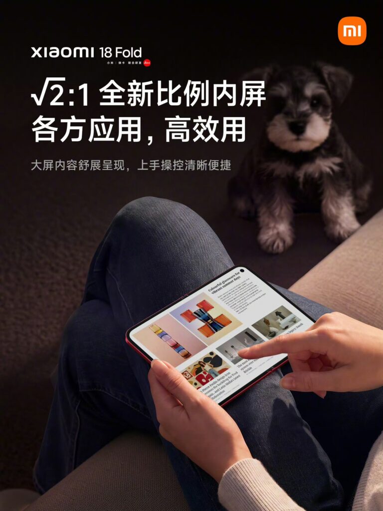 Xiaomi 18 Fold - Display -1