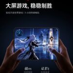 Xiaomi 18 Fold - Gaming