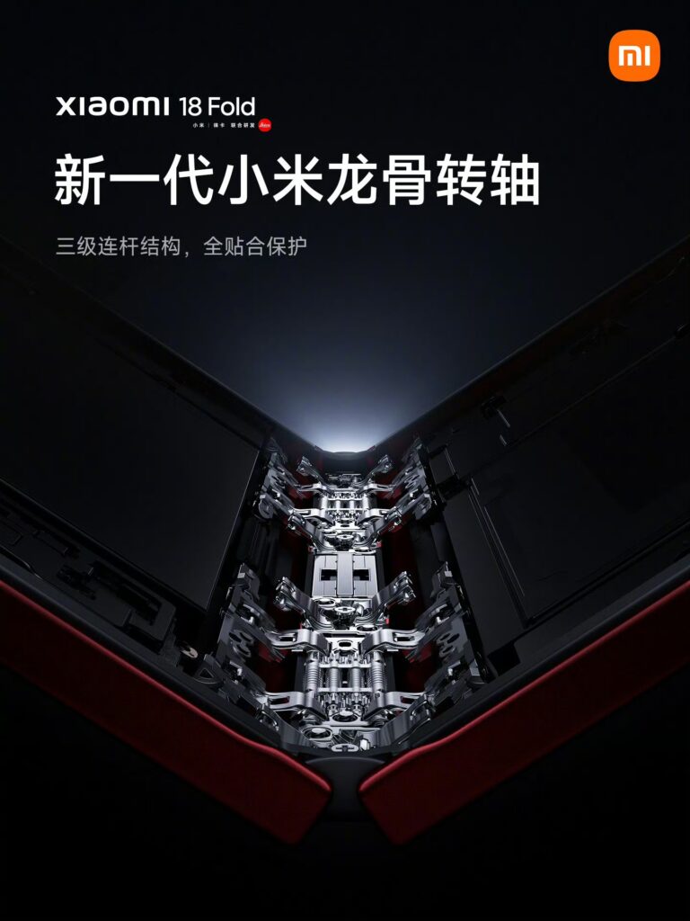 Xiaomi 18 Fold - Hinge