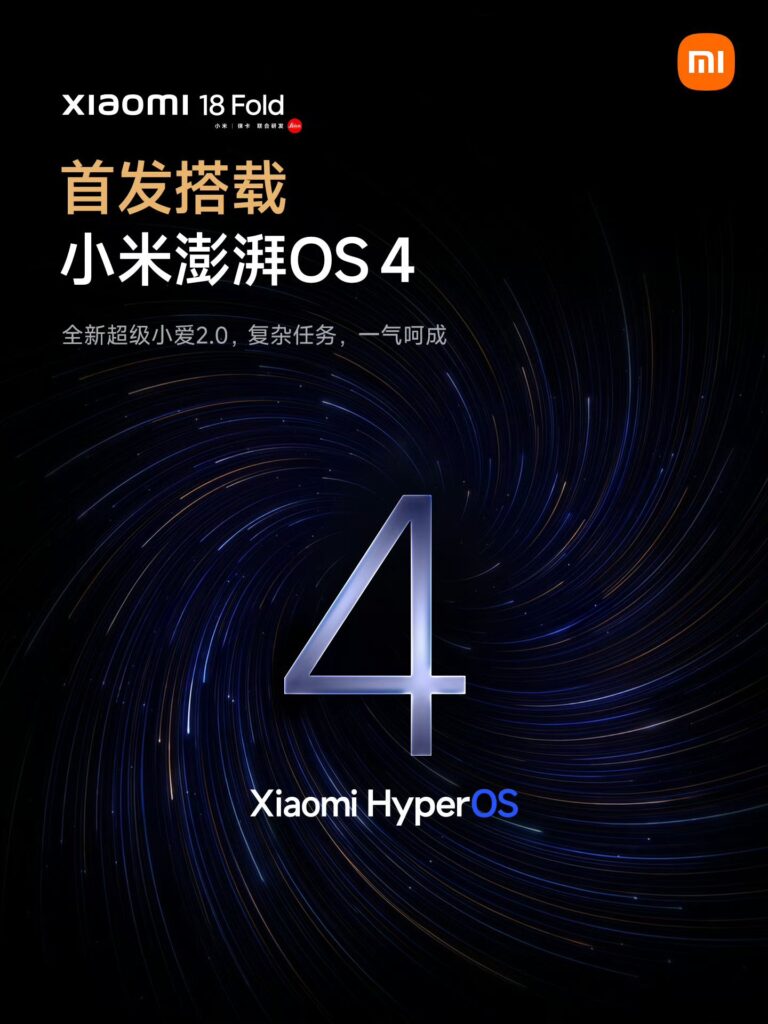 Xiaomi 18 Fold - HyperOS 4