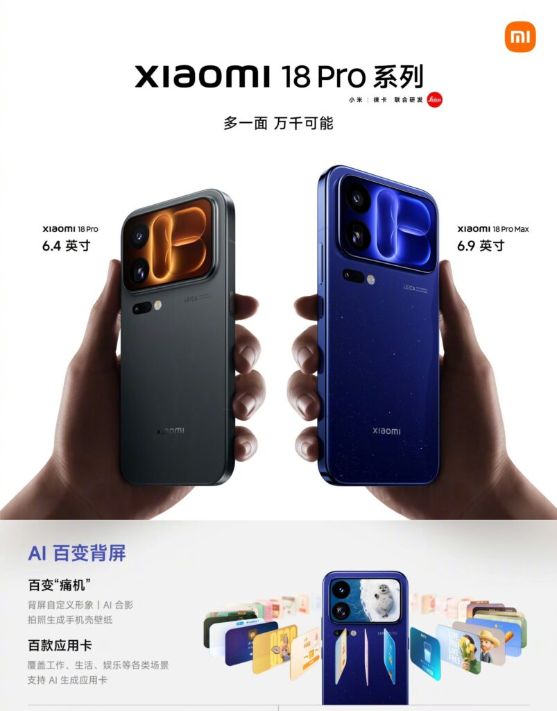 Xiaomi 18 Pro Series