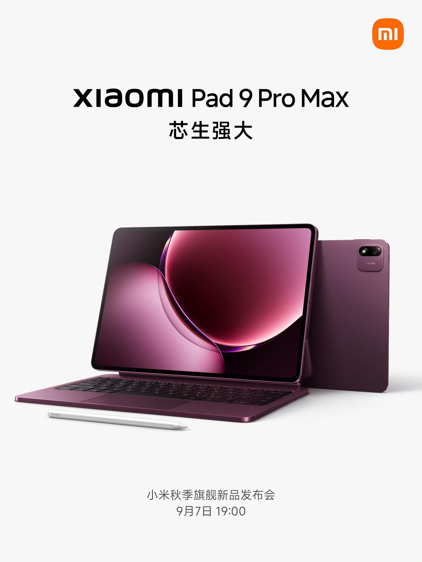 Xiaomi Pad 9 Pro Max- China Launch Date
