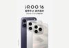 iQOO 16 China Launch Set for September 29th, Design and Three Colour Options Officially Revealed