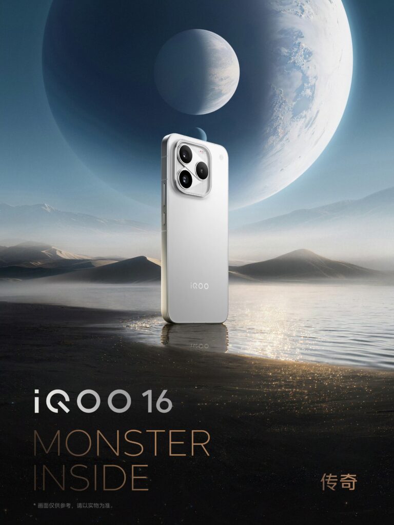 iQOO 16 COlour Options