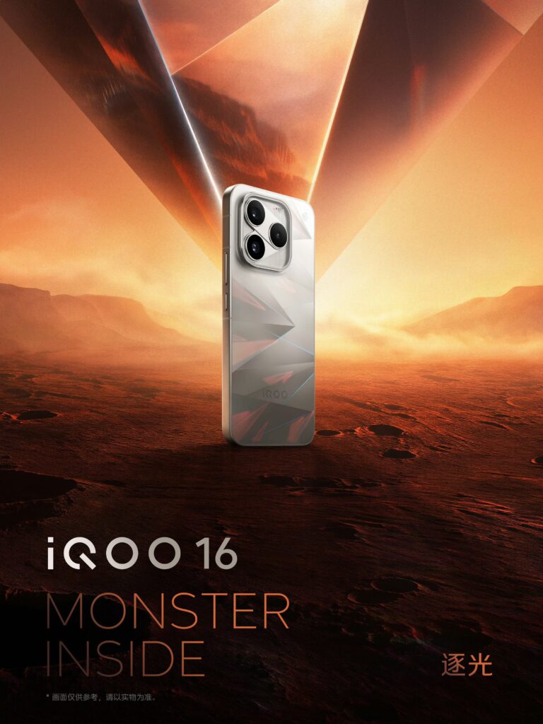 iQOO 16 COlour Options
