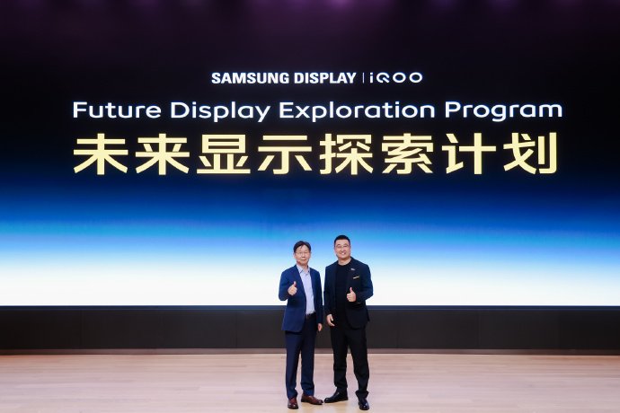iQOO 16 - Samsung and iQOO Partnership for display
