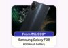 Samsung Galaxy F08 4G Listed on Flipkart at INR 16,999, INR 1,000 Coupon Discount Brings Its Price Down to INR 15,999