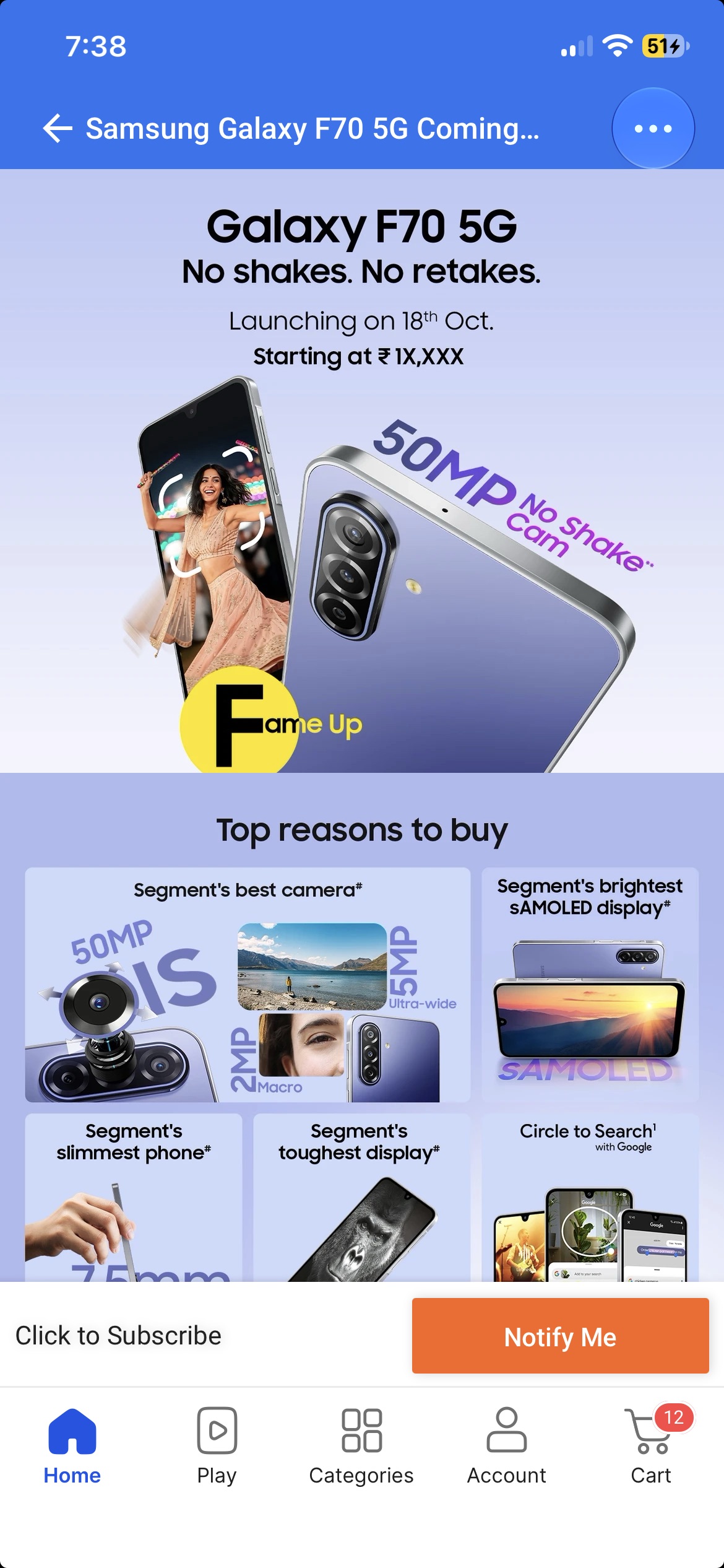 Galaxy F70 5G - Flipkart