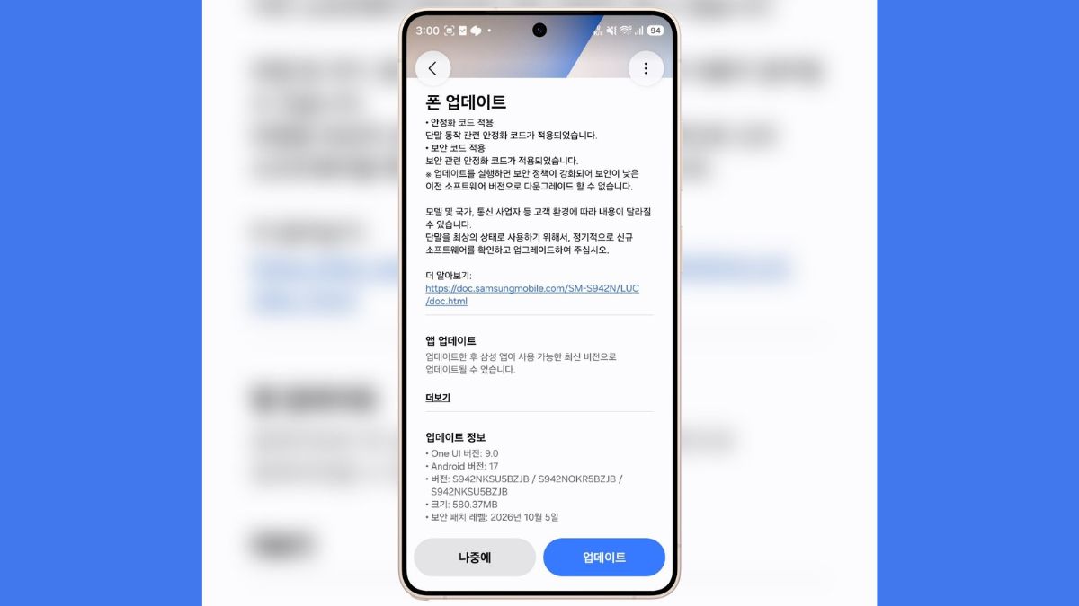 Samsung rolls out second October update for the Galaxy S26 series in Korea