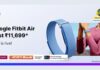 Google Fitbit Air Now Available in India at INR 13,999, Bank Discounts of up to INR 2,300 Also Offered