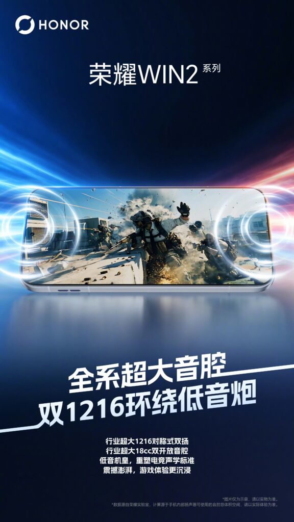 Honor Win 2 - Speakers