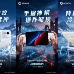 Honor Win Tablet - Specs