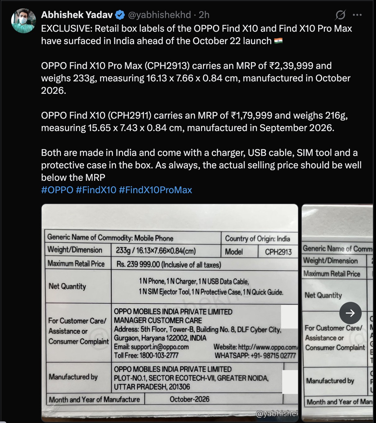 OPPO Find X10 Series - Label Leaked
