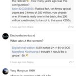 OPPO Find X10 Ultra - DCS