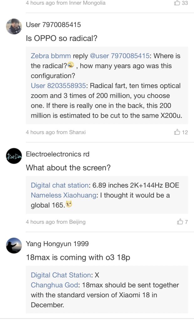 OPPO Find X10 Ultra - DCS