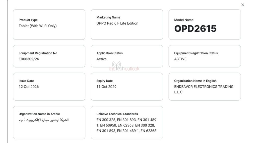 OPPO Pad 6 F Lite Edition - TDRA
